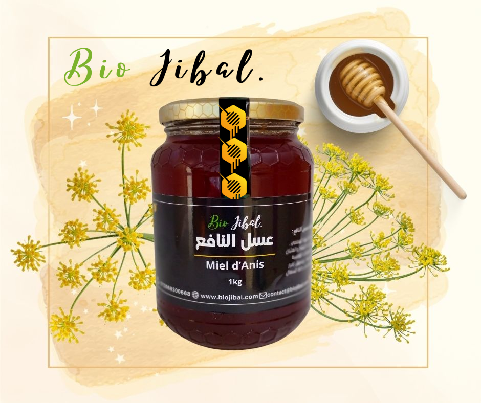 Miel d’Anis | عسل النافع